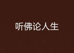 逃离火山口