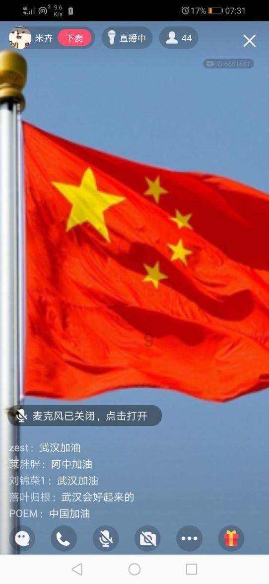 害怕恐惧症