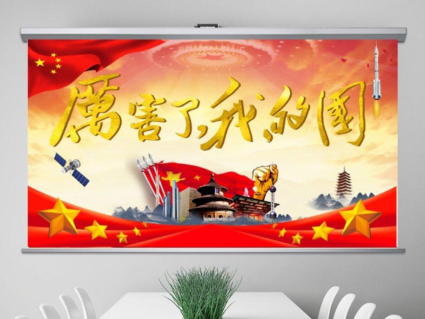 异械危机