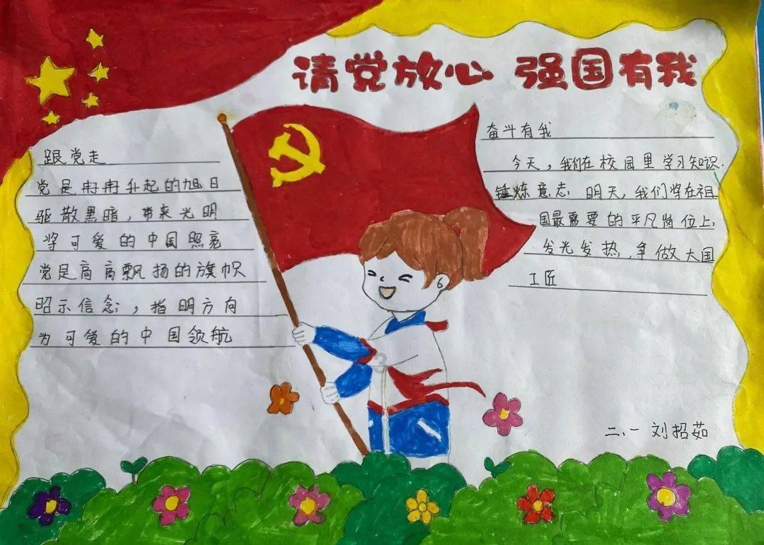 阳光女孩装扮