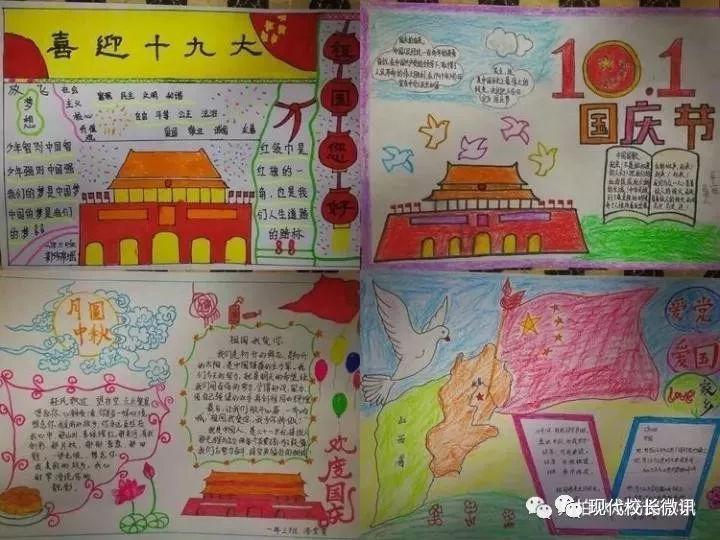 天秤座希望自己的孩子变成什么样的人，你知道吗？游戏画面