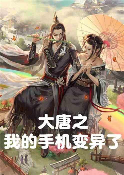 逃跑吧！少年